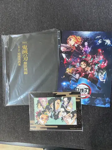 극장판 귀멸의 칼날 무한성편 최초 한정판 팜플렛