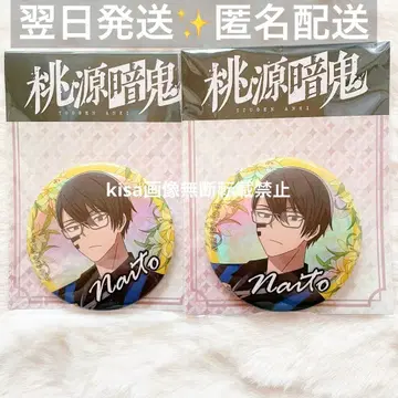 도겐안귀 GIGO 한정판 오로라 BIG 캔뱃지 프라이스 무다노 무진 2점