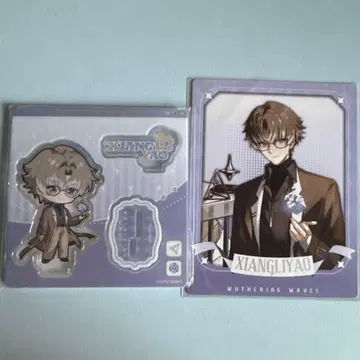 명조 상리요 모과장 중국 한정판 콜라보 카페