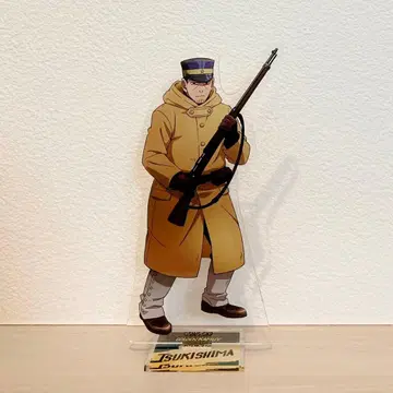 츠키시마 중사 아니바사루 아크릴 스탠드 골든 카무이