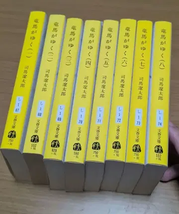 료마가유쿠 1-8권 세트 시바 료타로