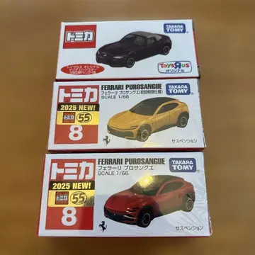 토미카 페라리 2대 & 토이저러스 한정판 로드스터 세트