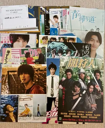 요코하마 류세이 플라이어 키리누키 세트