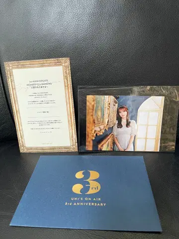 유니에어 타무라 호노 사진 유니존에어 사쿠라자카46