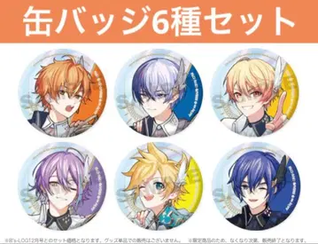 프로세카 B's-LOG 애니메이트 유상 특전 캔뱃지 6종 세트