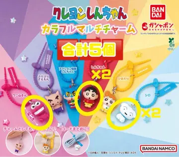 짱구는 못말려 컬러풀 멀티 참