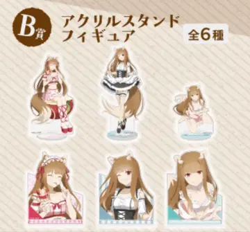 늑대와 향신료 제비뽑기당 호로쿠지 vol.2 B상 아크릴 스탠드 전6종