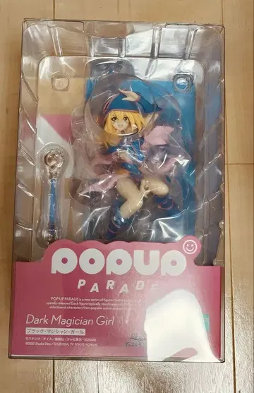 [ 미개봉 ] POP UP PARADE 블랙 매지션 걸