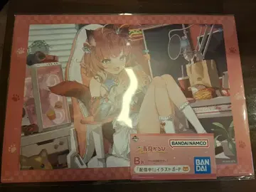 제일복권 빨간색 아카미 카루비 B상 L상 세트