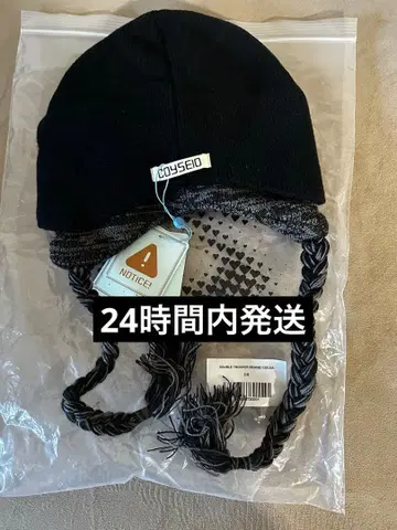 COYSEIO : 24FW / DOUBLE TROOPER BEANIE