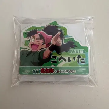 닌타마 란타로 스이파라 아크릴 네임 배지 나나마츠 코헤이타