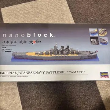 나노블록 전함 야마토