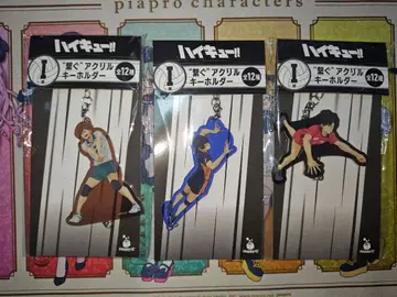 하이큐!! Happy 복권 I상 3종 세트 (후타쿠치.카게야마.쿠로오)