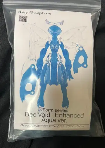 이벤트 한정판 Bee void Enhanced Aqua color