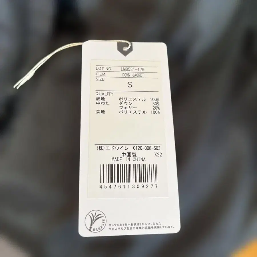 8번째 상품 이미지