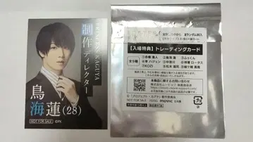 프로젝트 카구야 토리우미 렌 디렉터 트레이딩 카드