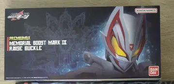 PREMIUMDX 메모리얼 부스트 마크 IX 레이즈 버클