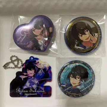 앙상블 스타즈 사쿠마 리츠 묶음 판매