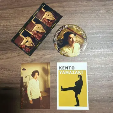 야마자키 켄토 1st 팬미팅 스티커