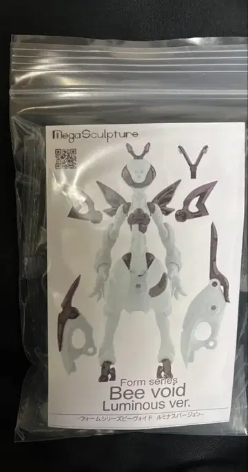 이벤트 한정판 Bee void Luminous color 비