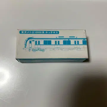 도쿄 메트로 10000계 호치키 N 게이지