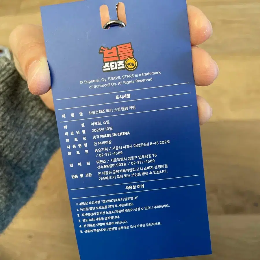 4번째 상품 이미지