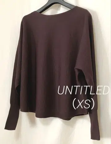 UNTITLED 매력적인 헴 니트 보트넥 풀오버 XS 사이즈
