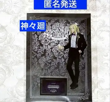 사카모토 데이즈 AMOCAFE 아모카페 아크릴 스탠드 카가미마와리 2