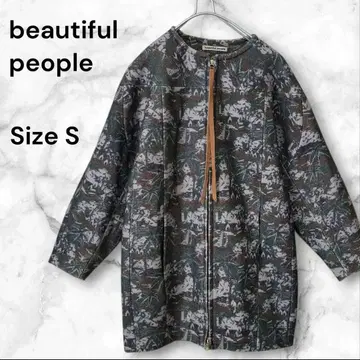 뷰티풀피플 올 패턴 울 노카라 아우터 자켓 일본제