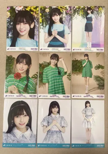 노기자카46 이케다 에레나 브로마이드 컴프 3종 묶음 판매