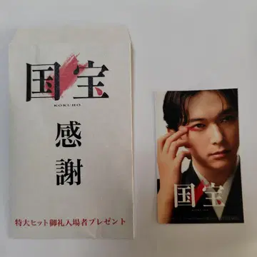 국보 입장 혜택