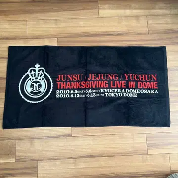 JYJ 2010 THANKSGIVING LIVE IN DOME 타월