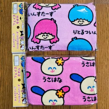 유니콘 님 재구매 고객 할인 리퀘스트 오에카키상 산리오 타월