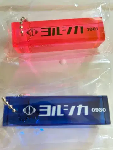 요루시카 룸 키링 도작 재연 0930 1001 파랑 핑크