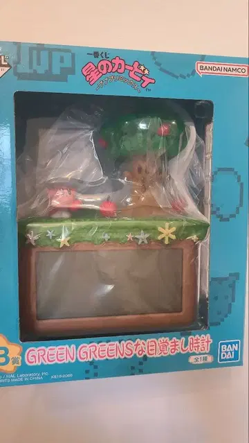 제일복권 커비 알람 시계