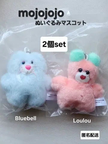mojojojo 봉제 인형 마스코트 2개 세트 고양이 토끼 가챠