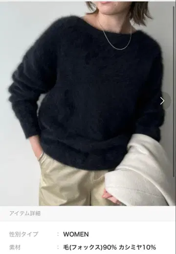 바빌론 폭스 90% 캐시미어 10% 니트