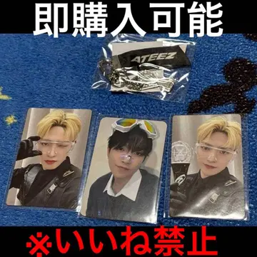 좋아요 금지 ATEEZ 홍중 트레이딩 카드 & 키링 세트 좋아요 불필요