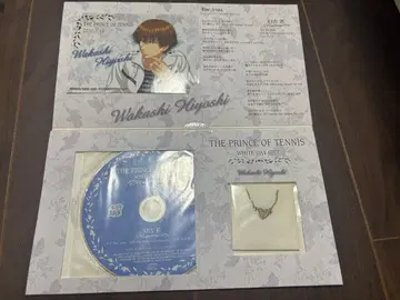 테니스의 왕자님 화이트데이 기프트 히요시 와카