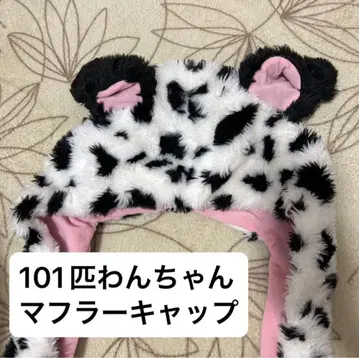 [ 당일 발송 ] 디즈니 101마리 강아지 머플러 캡