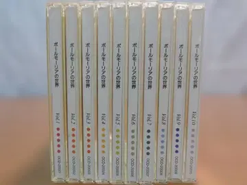 폴 모리아의 세계 전10권 CD 세트 347K