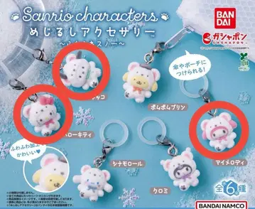 산리오 메지루시 액세서리 포근포근 스노우 3종 세트