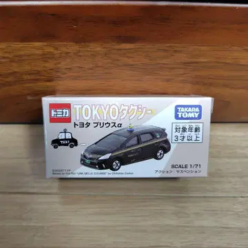 미개봉 새상품 도쿄 택시 토미카 기무라 타쿠야