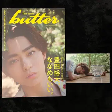butter 02 TopCoat 한정판 토요타 유다이 엽서 포함