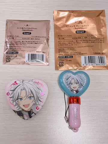 스타포니 하트 캔뱃지 미니 펜라 이부키