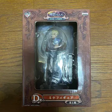 제일복권 진격의 거인 D상 미케 피규어