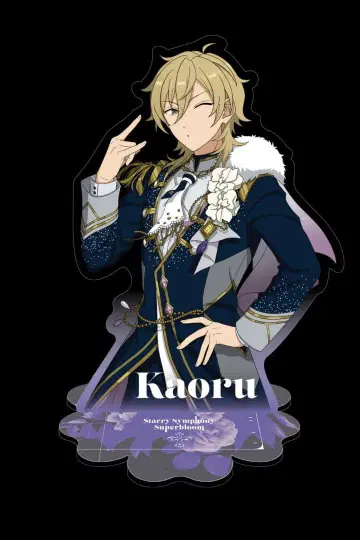 [ 미개봉 새상품 ] 앙스타 스타포니 아크릴 스탠드 히카제 카오루