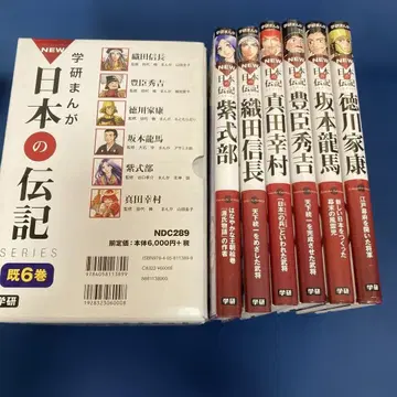 새상품급 [학연] 학연 만화 NEW 일본의 전기 총 6권 박스 포함