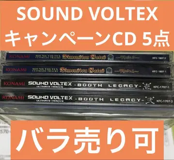 SOUND VOLTEX KONAMI BEMANI CD 미개봉 새상품 5점