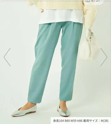 그린 라벨 릴랙싱 하의